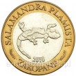10 dutków - salamandra