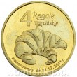 4 rogale