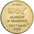 1 złotówka (V noc muzeów w Krakowie)