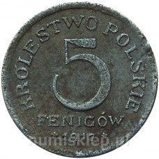 5 fenigów 1917