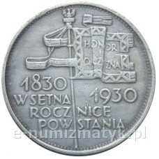 5 zł 1930 Sztandar (kopia)