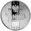 90. rocznica Powstania Wielkopolskiego (10zł)