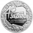 40. rocznica powstania NSZZ Solidarność (10zł)