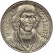 10 zł 1968 Kopernik