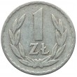 1 zł 1957 (2)