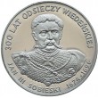 Jan III Sobieski (200zł)