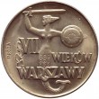 10 zł 1965 VII wieków Warszawy (próba)