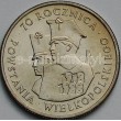 100 zł 1988 Powstanie Wielkopolskie