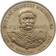 50 zł 1983 Jan III Sobieski