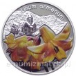 Lilium armenum 1 dolar Niue
